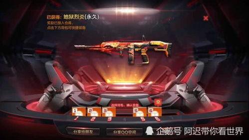 cf手游最新爆料仁德夺宝,CF手游全新爆料,神秘宝藏等你来寻! 第3张 cf手游最新爆料仁德夺宝,CF手游全新爆料,神秘宝藏等你来寻! 第3张