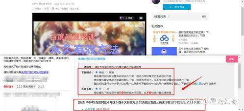 爆料慧然博主视频下载网站,慧然博主视频下载网站,轻松获取热门内容! 第2张 爆料慧然博主视频下载网站,慧然博主视频下载网站,轻松获取热门内容! 第2张