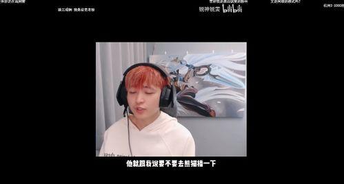 锐雯爆料代打视频大全最新,盘点锐雯爆料中的精彩瞬间 第2张 锐雯爆料代打视频大全最新,盘点锐雯爆料中的精彩瞬间 第2张